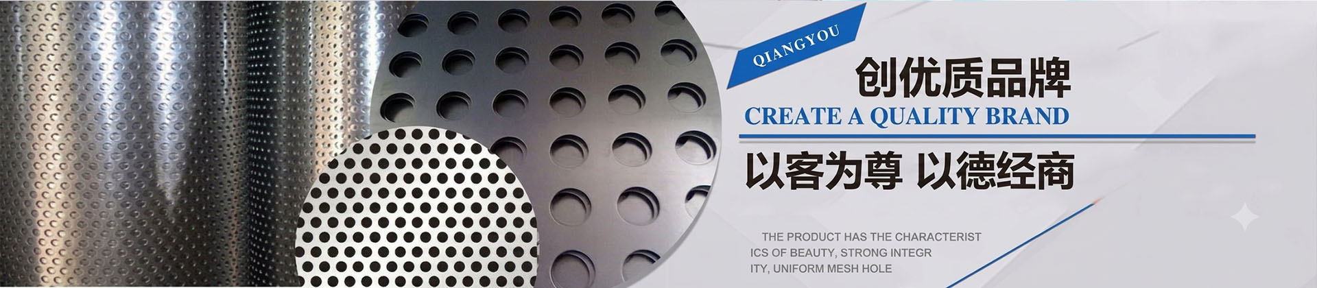 沖孔板